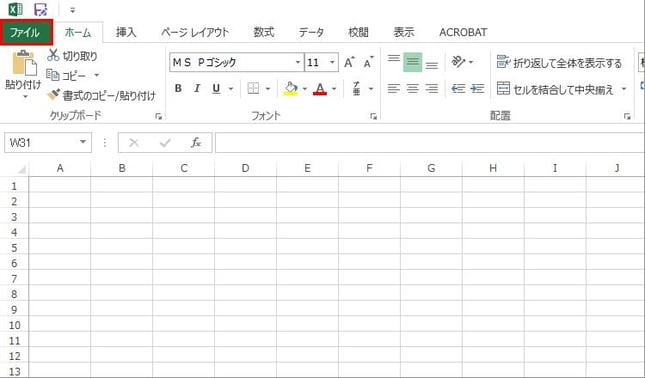 171214_ExcelPDF_06.jpg