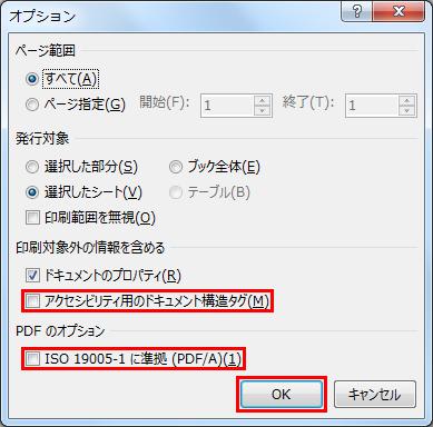 171214_ExcelPDF_10.jpg