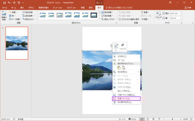 自分でつくる年賀状 Powerpoint パワーポイント 編 自分でつくる年賀状 Powerpoint パワーポイント 編