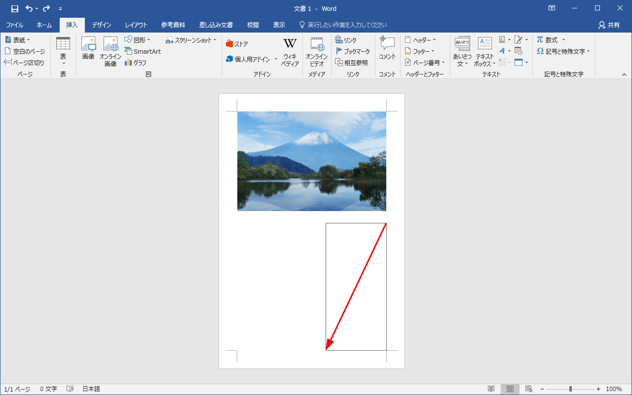 自分でつくる年賀状 Word ワード 編 自分でつくる年賀状 Word ワード 編