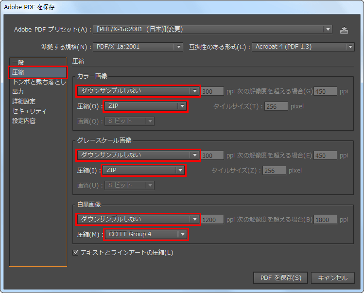 イラレ pdf ポスター