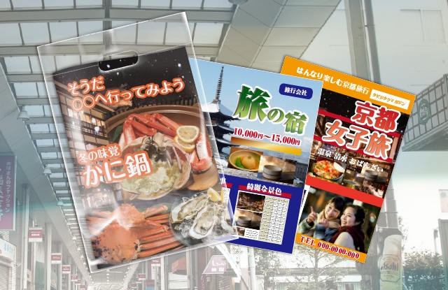 店舗集客のアイデア_3