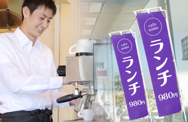店舗集客のアイデア_5