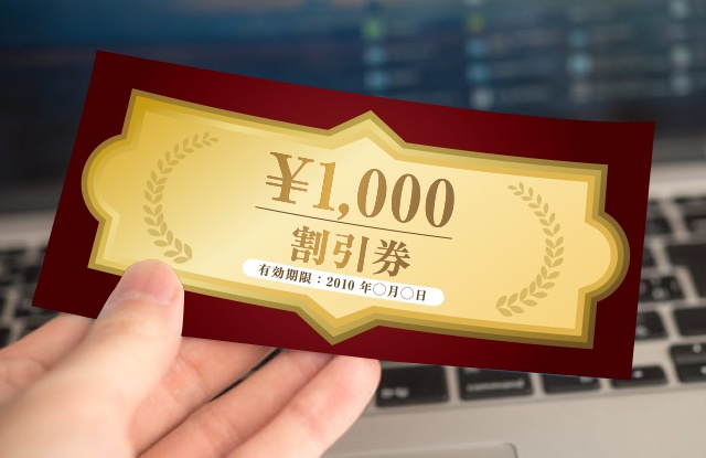 店舗集客のアイデア_7